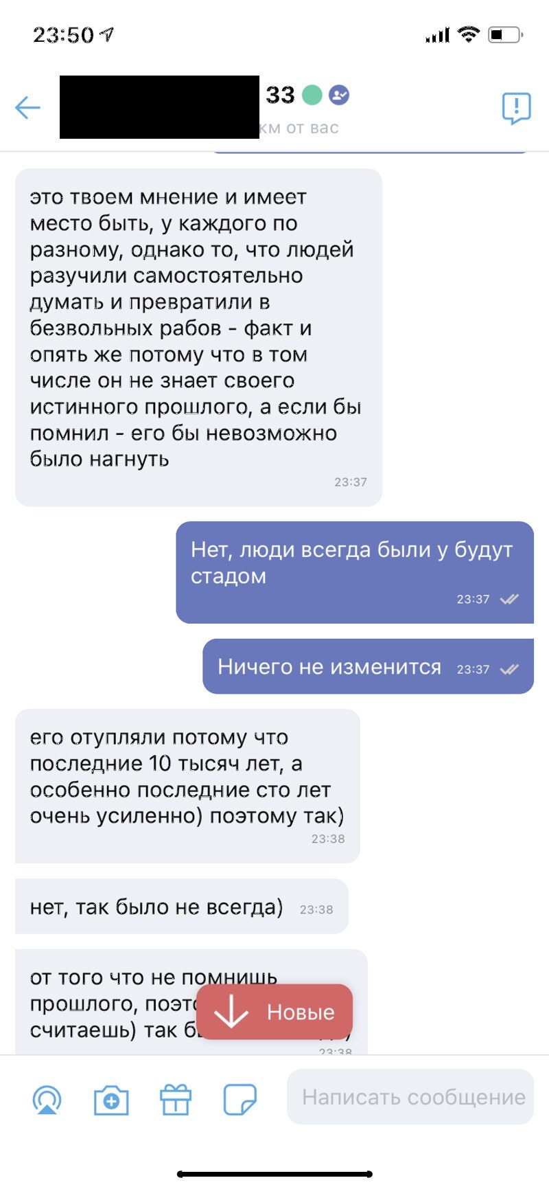 Statuses about the wife