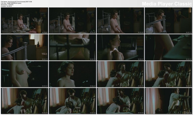 Victoria Romanenko Nude