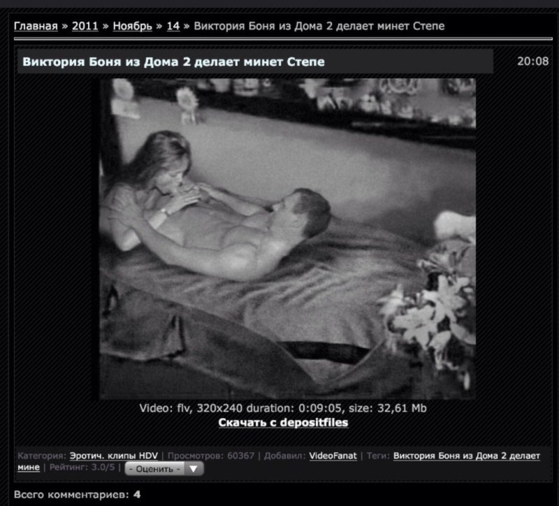 Victoria Tiffany Footjob