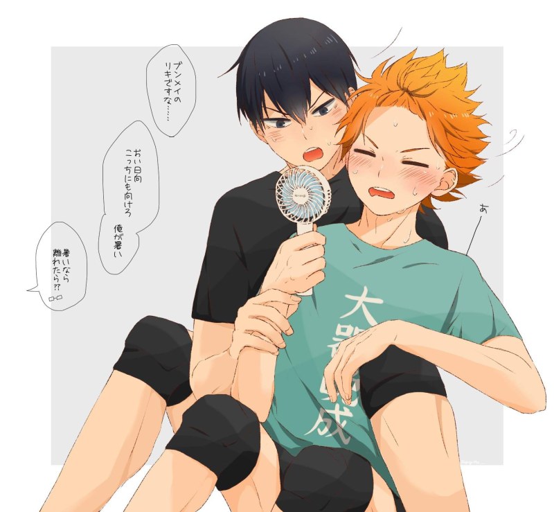 Hinata Shoyo and Kageyama 18