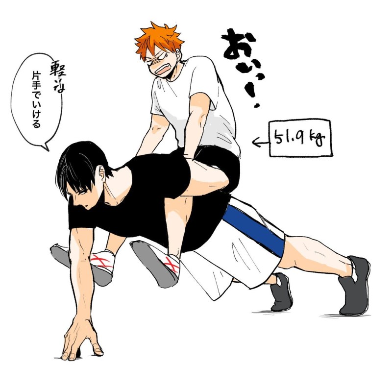 Hinata Shoyo as a child