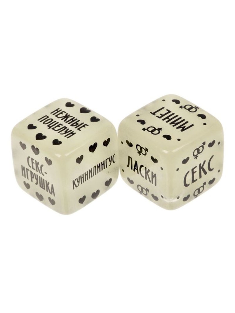 Grandowous cubes for adults