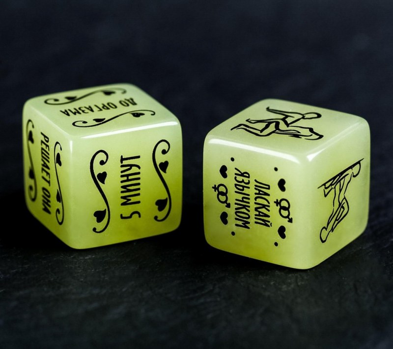 Cubes pleasure for two