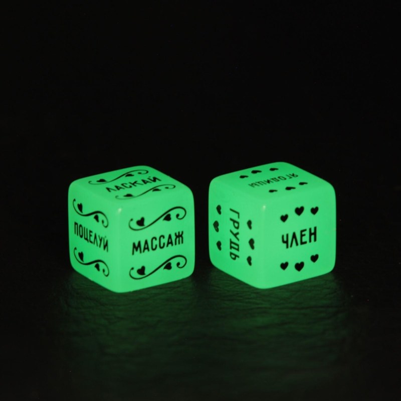 Erotic games cubes