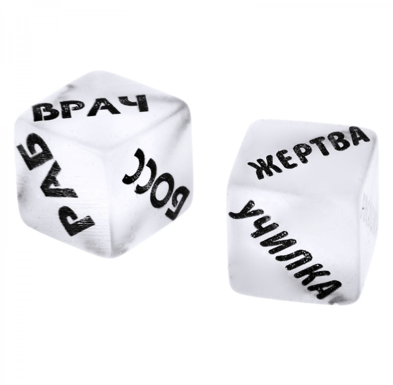 Cube for intimate games