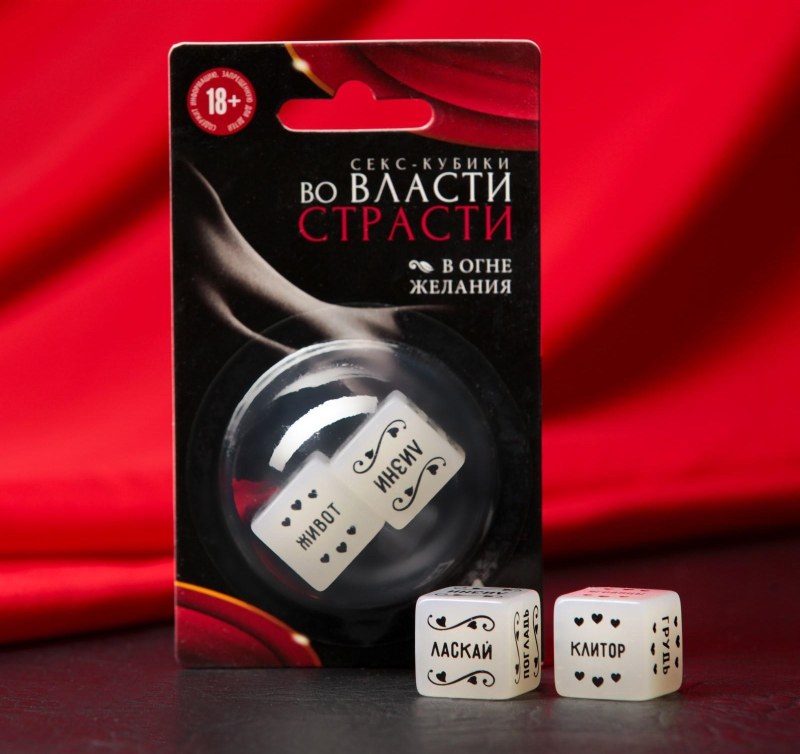 Dame bones for adults