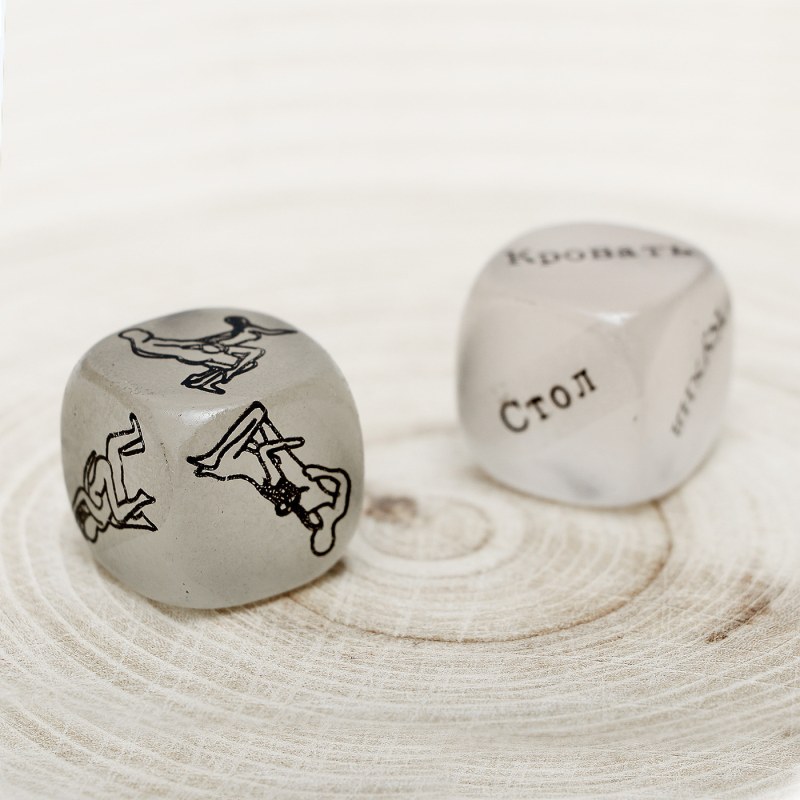 Game cubes for adults