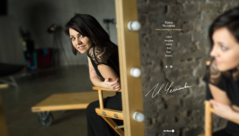 Actress Irina Antonenko Naked