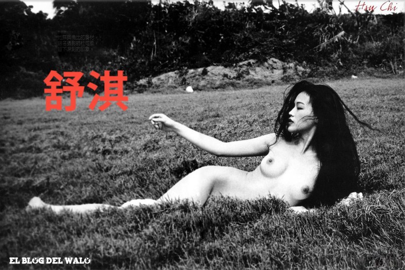 Amy Yasbek in his youth naked