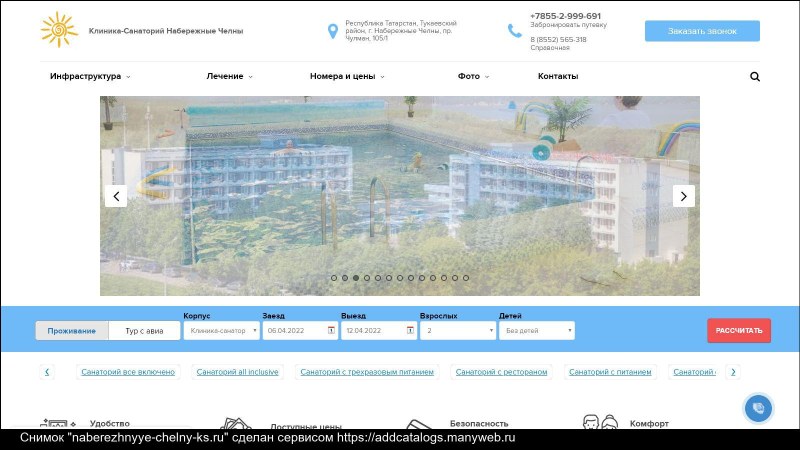 Aigul Khairullina Bulgar