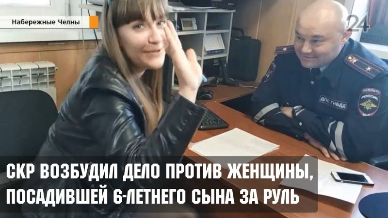 Girl Staires of the gas station