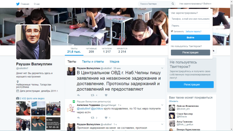 Zulfiya Zabirova naked