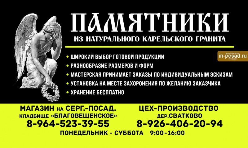 Chochaeva Zulfia in full growth