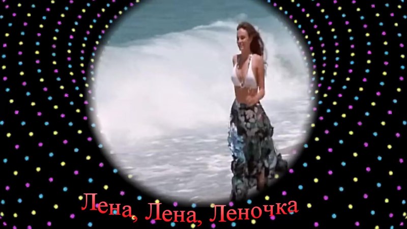 Alice is sleeping endless summer