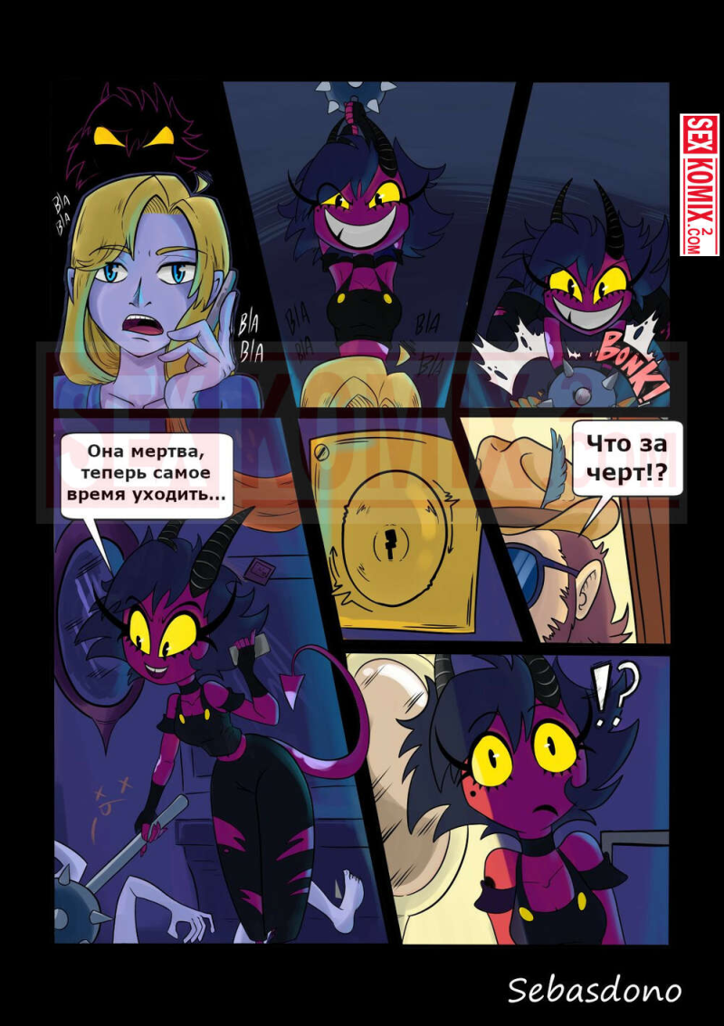 Hentai Furri Hell Boss