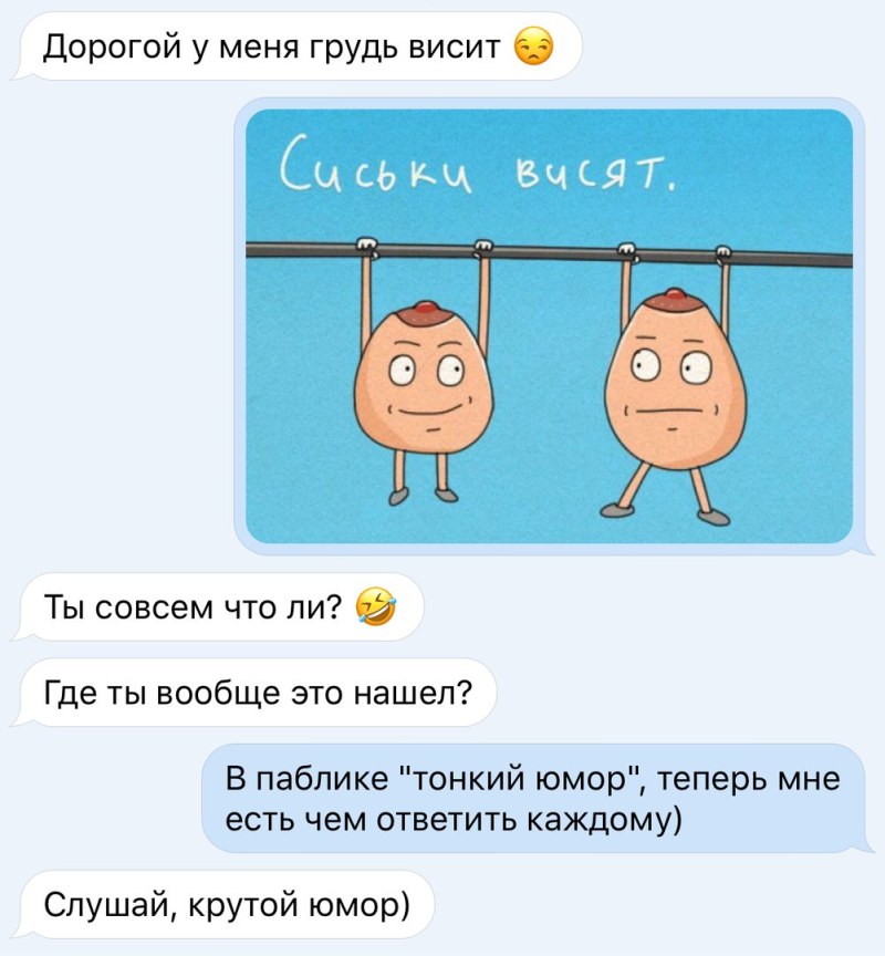 The silhouette of the female body