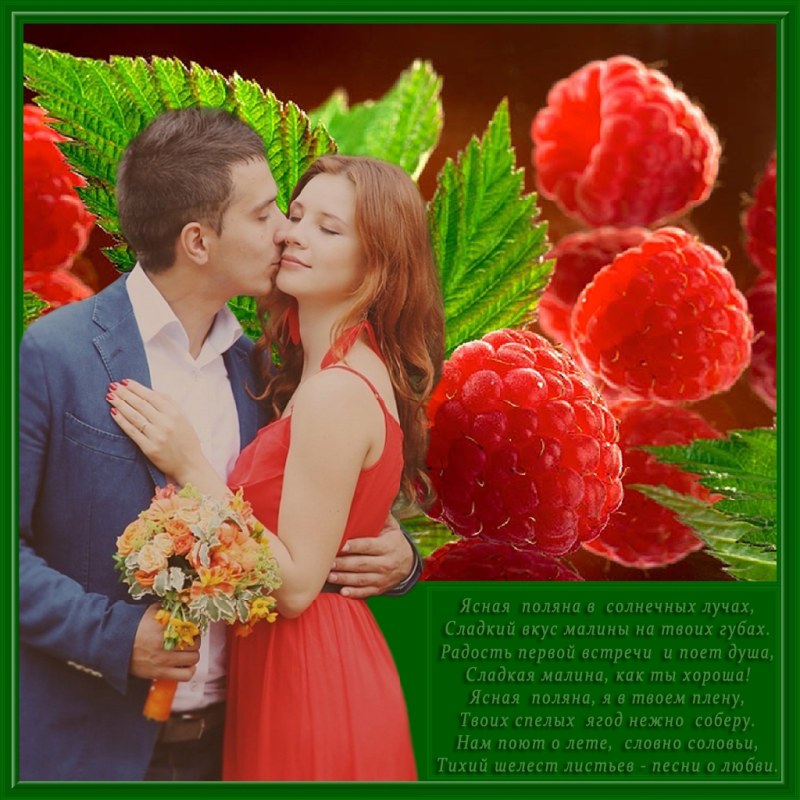 Malina Vaisman Supergerl