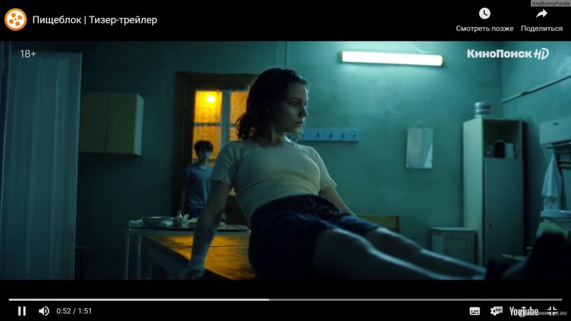 Angelina Strechina 2020