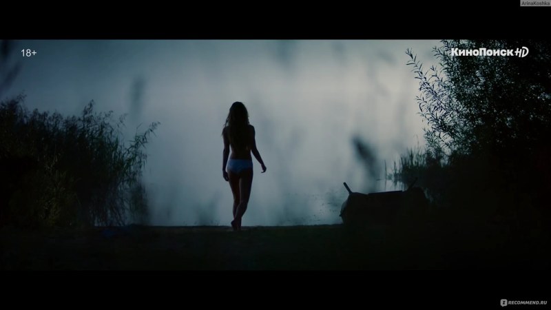 Food block kiss Valera