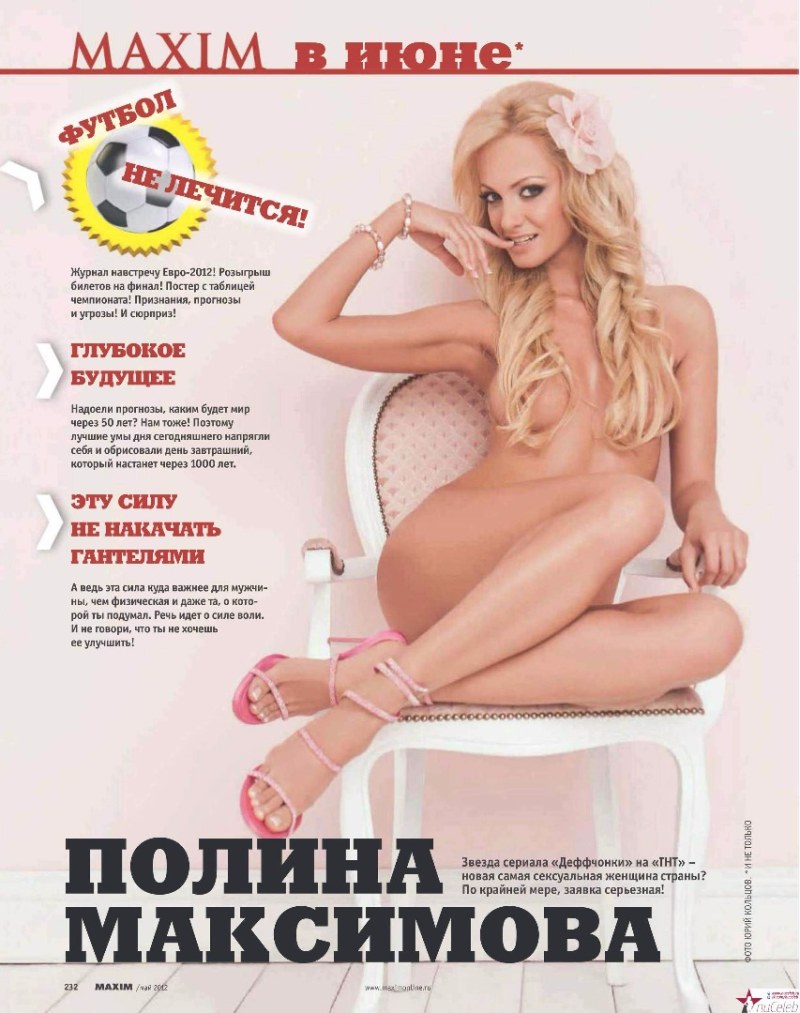 Polina Maximova Maxim