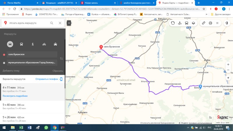 Krasnoshchekovo Belokurikha