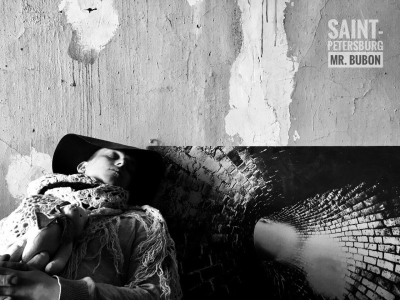 High mind madness is a neighbor and a solid line between them