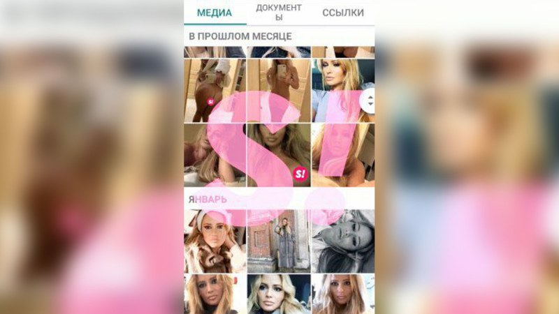 Erotic photo Danna Borisova