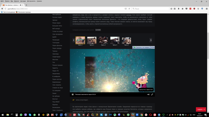 Valentina Sharykina Zosya