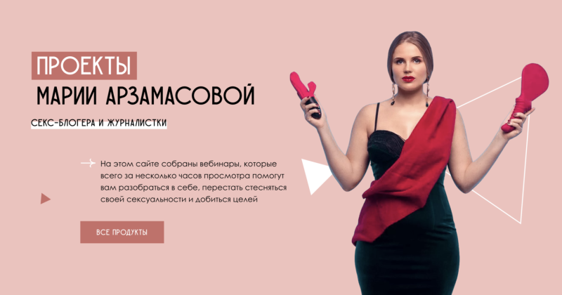 Journalist and blogger Oksana Gaidar