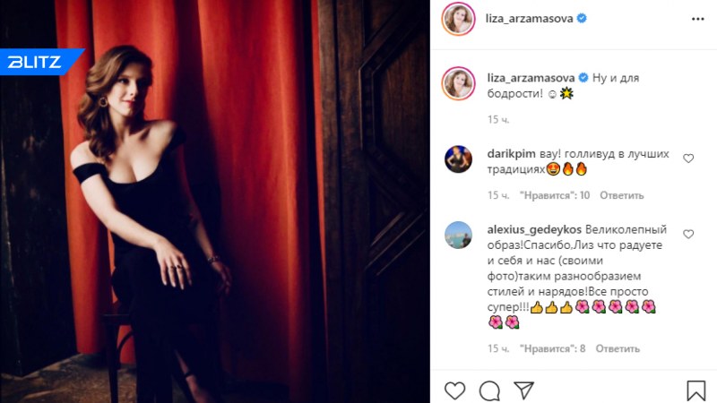 Galina Sergeevna 2020