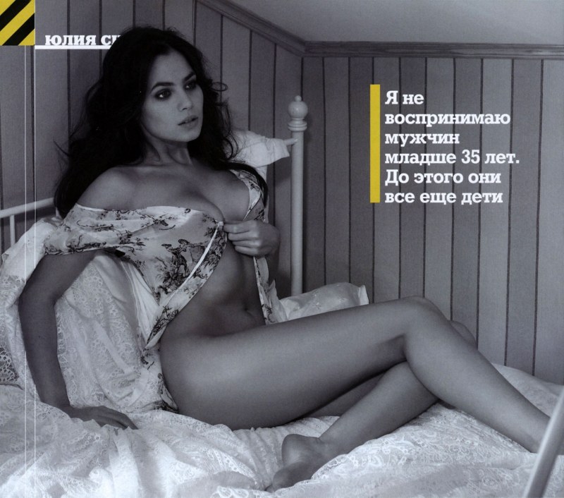 Julia Snigir is hot