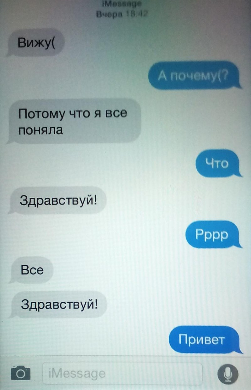 Intimate correspondence