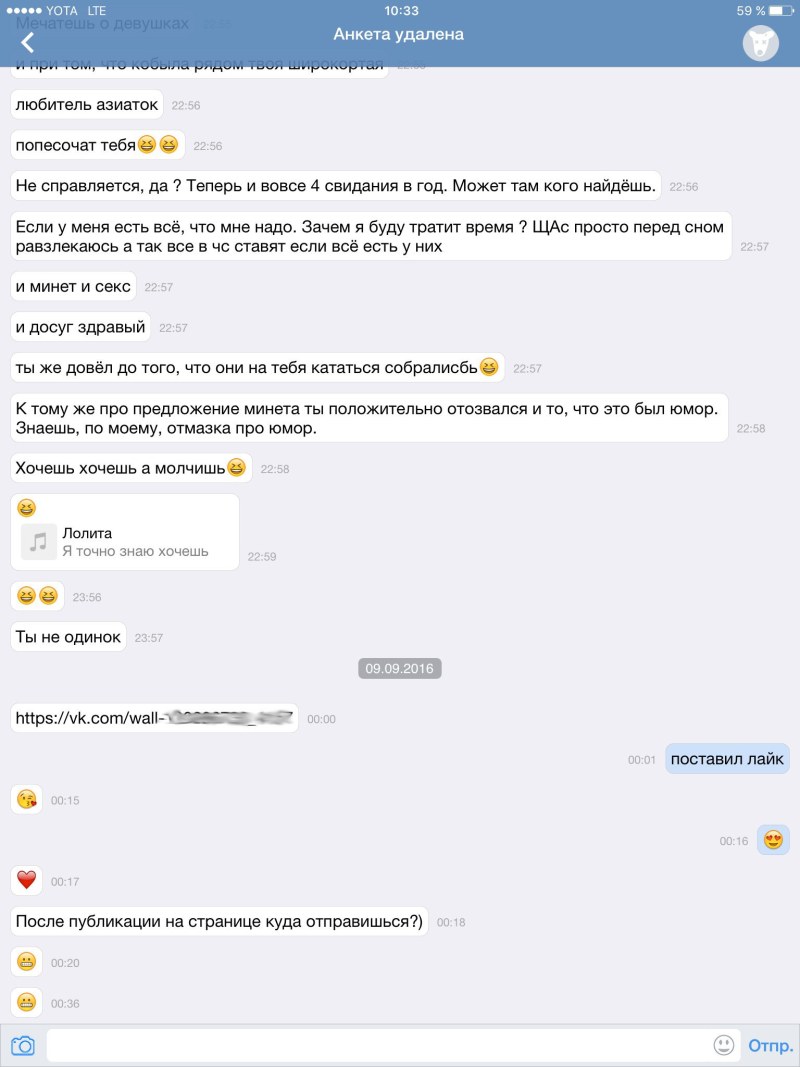 Correspondence with a woman 40