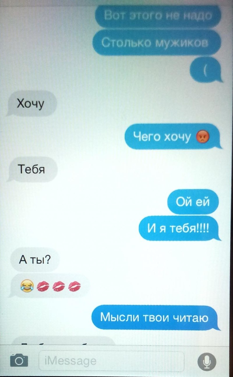 Cheating on the wife to her husband correspondence