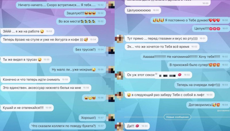 Screenshrow of the correspondence of betrayal