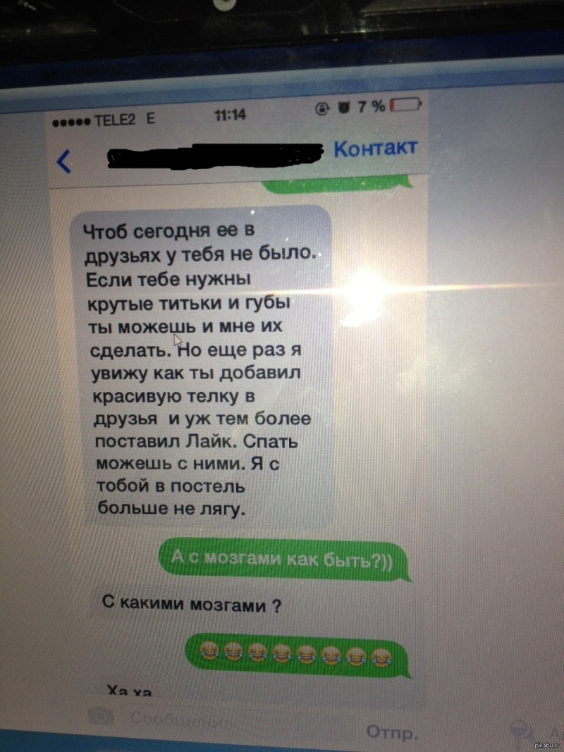 Correspondence of the wife