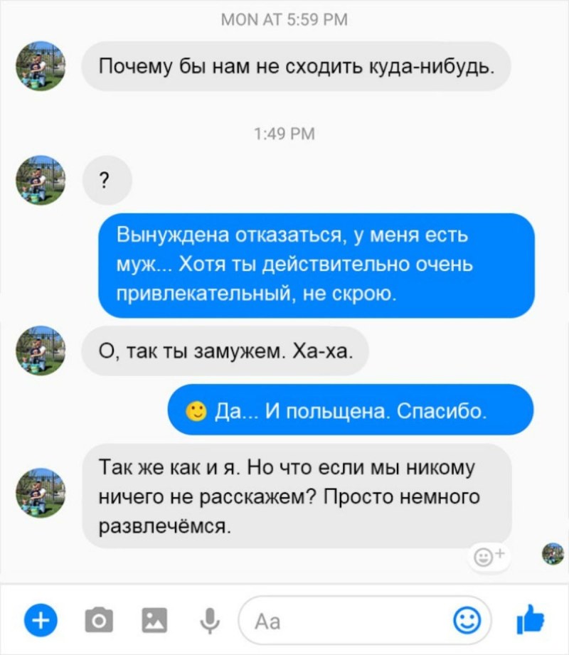 Correspondence of a wife with another man