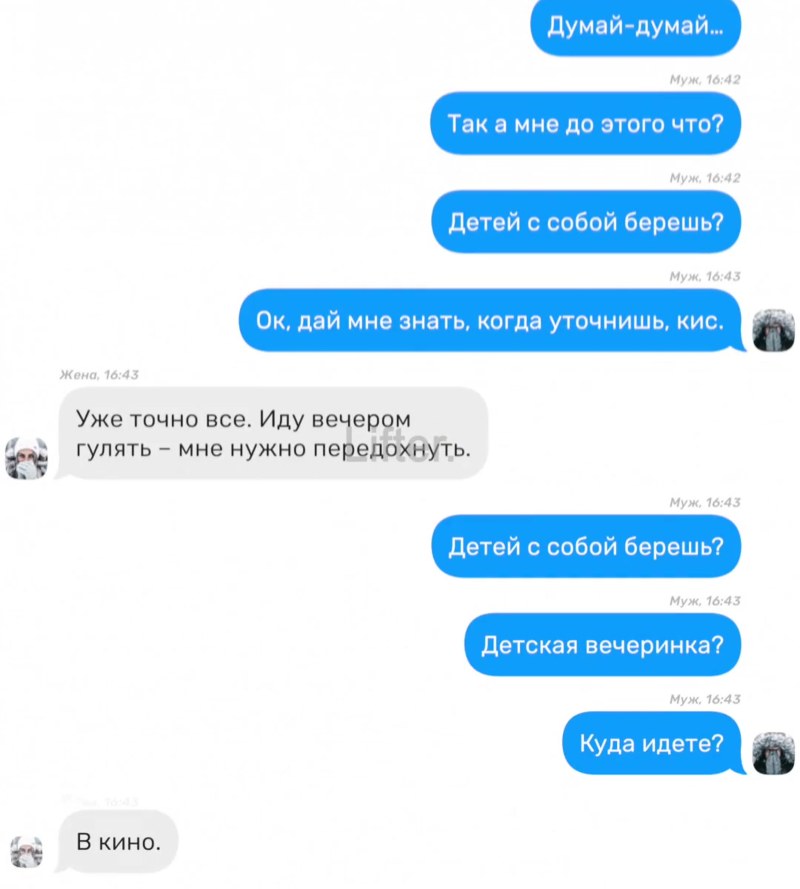 Intimate correspondence