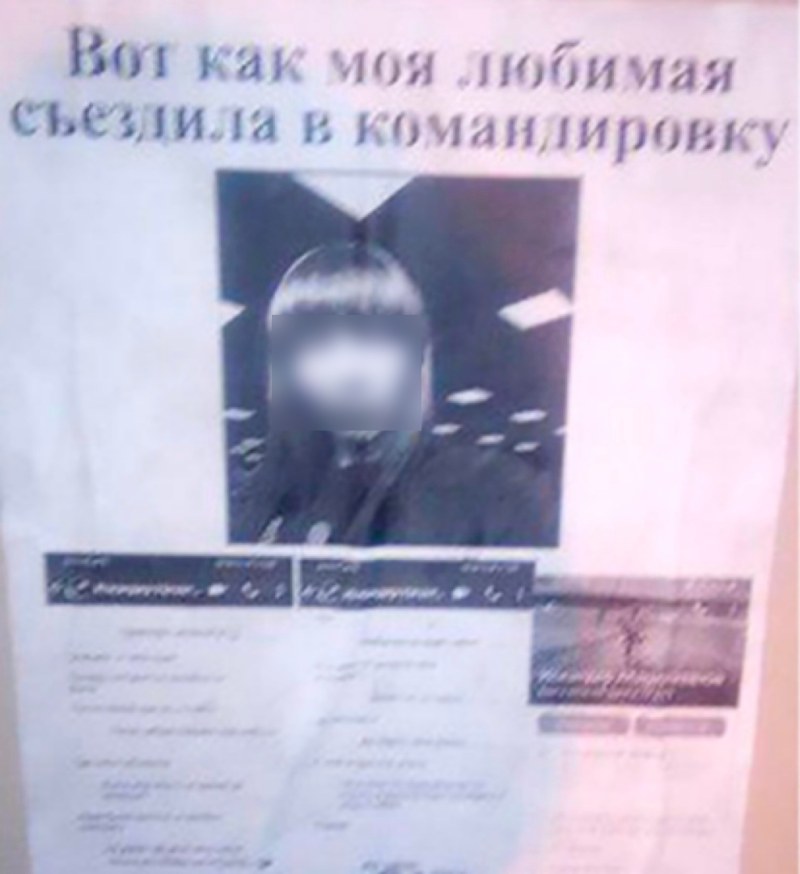 The words of the song Hey Bitch