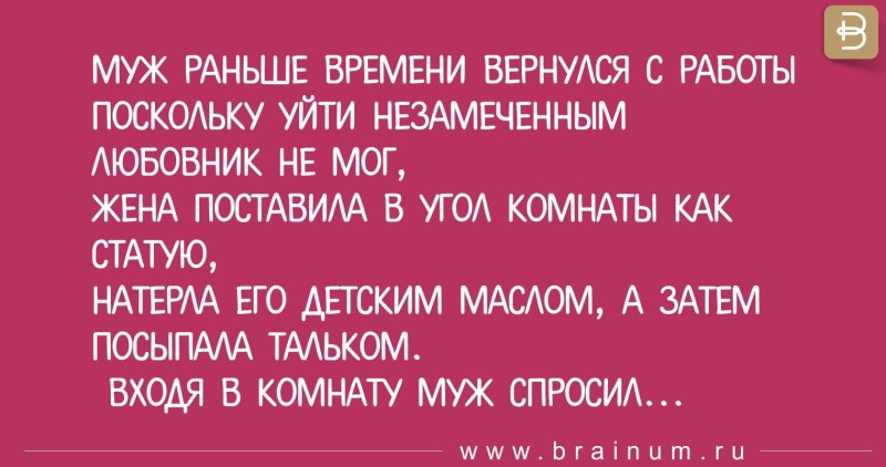 Correspondence of the wife