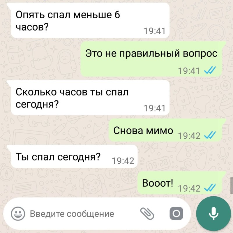 Correspondence of the wife