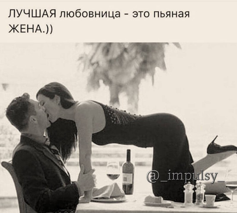 The wife changes correspondence