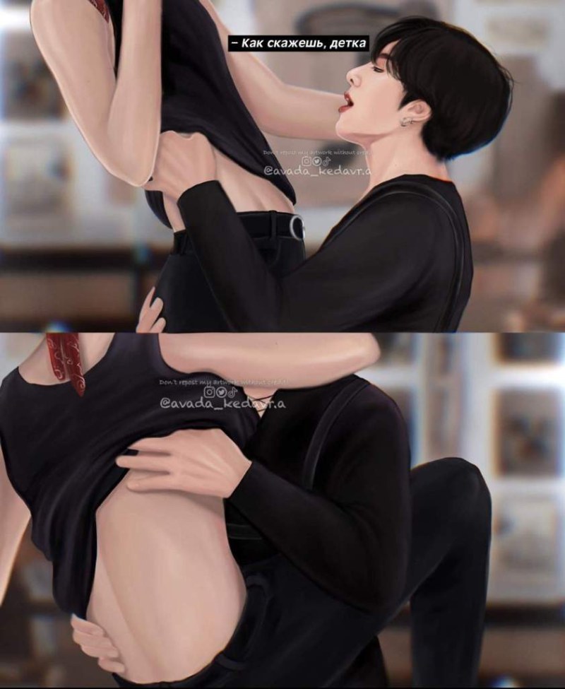 FF BTS Black Oxymoron