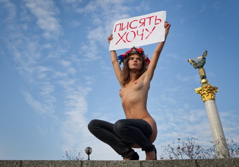 Inna Shevchenko Femen Naked