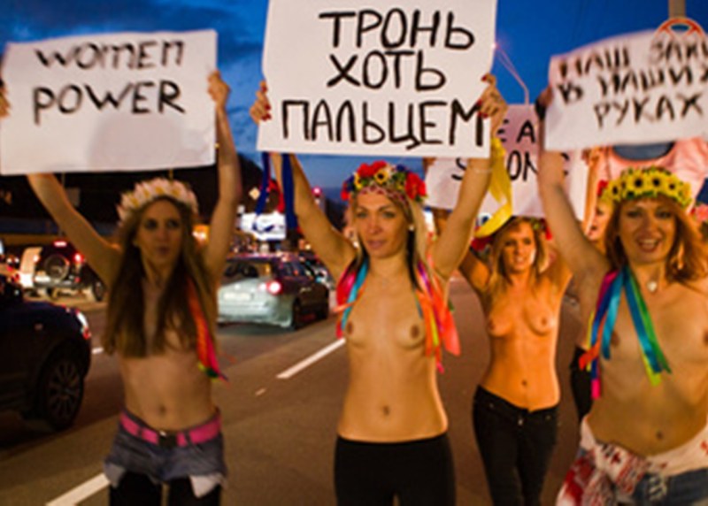 Ukraine is not Alina Femen