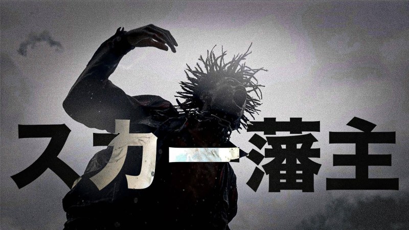 Scarlxrd Japanese characters