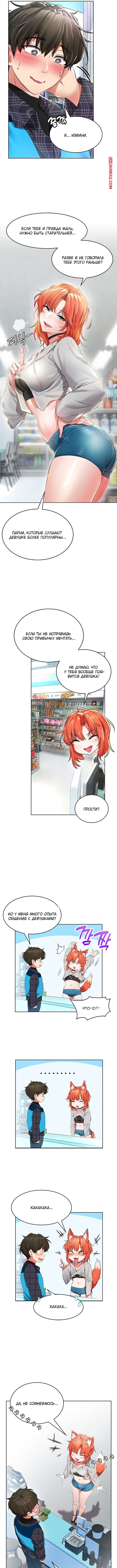 Naked Gomez (88 photos)