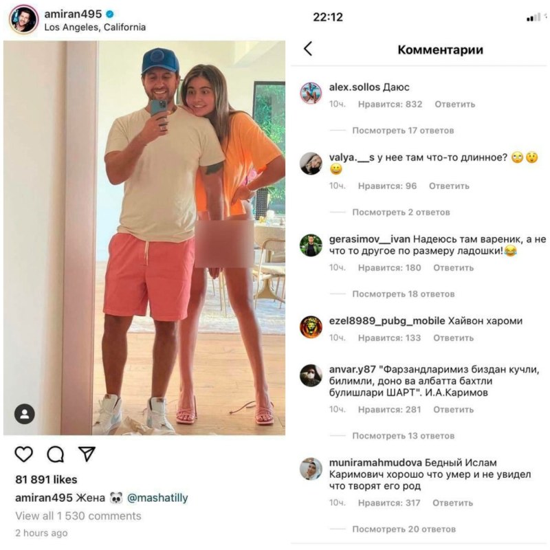 Homemade personal intimate