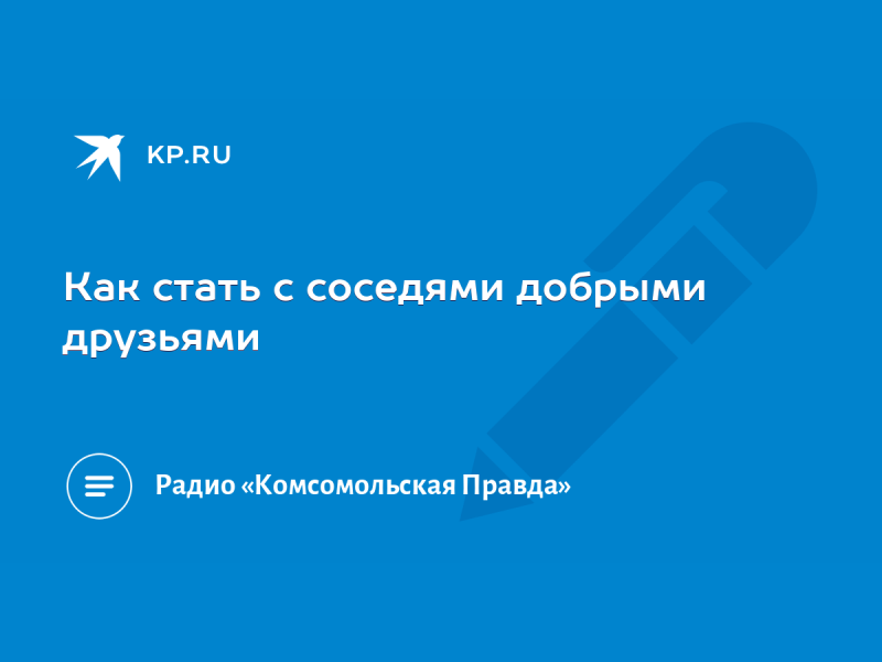 The half -sister woke up her brother