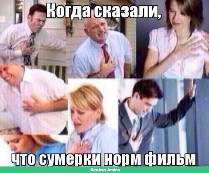 Grasped by the heart